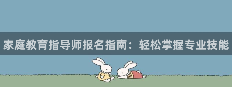 新宝5代理