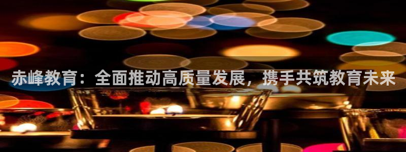 新宝5网站