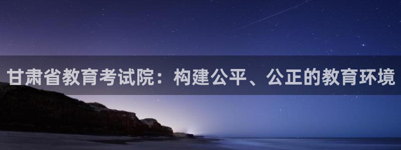 新宝5娱乐多