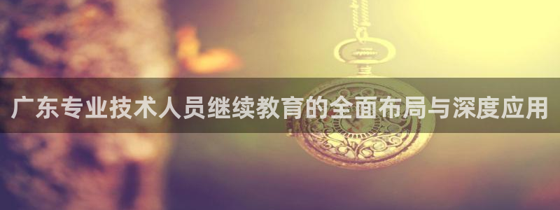 新宝娱乐5