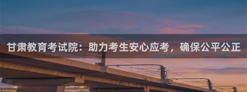 新宝5黑彩