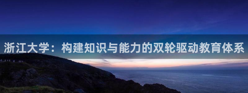新宝5手机平台登陆