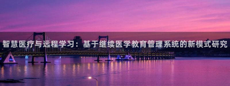 新宝5 唯一